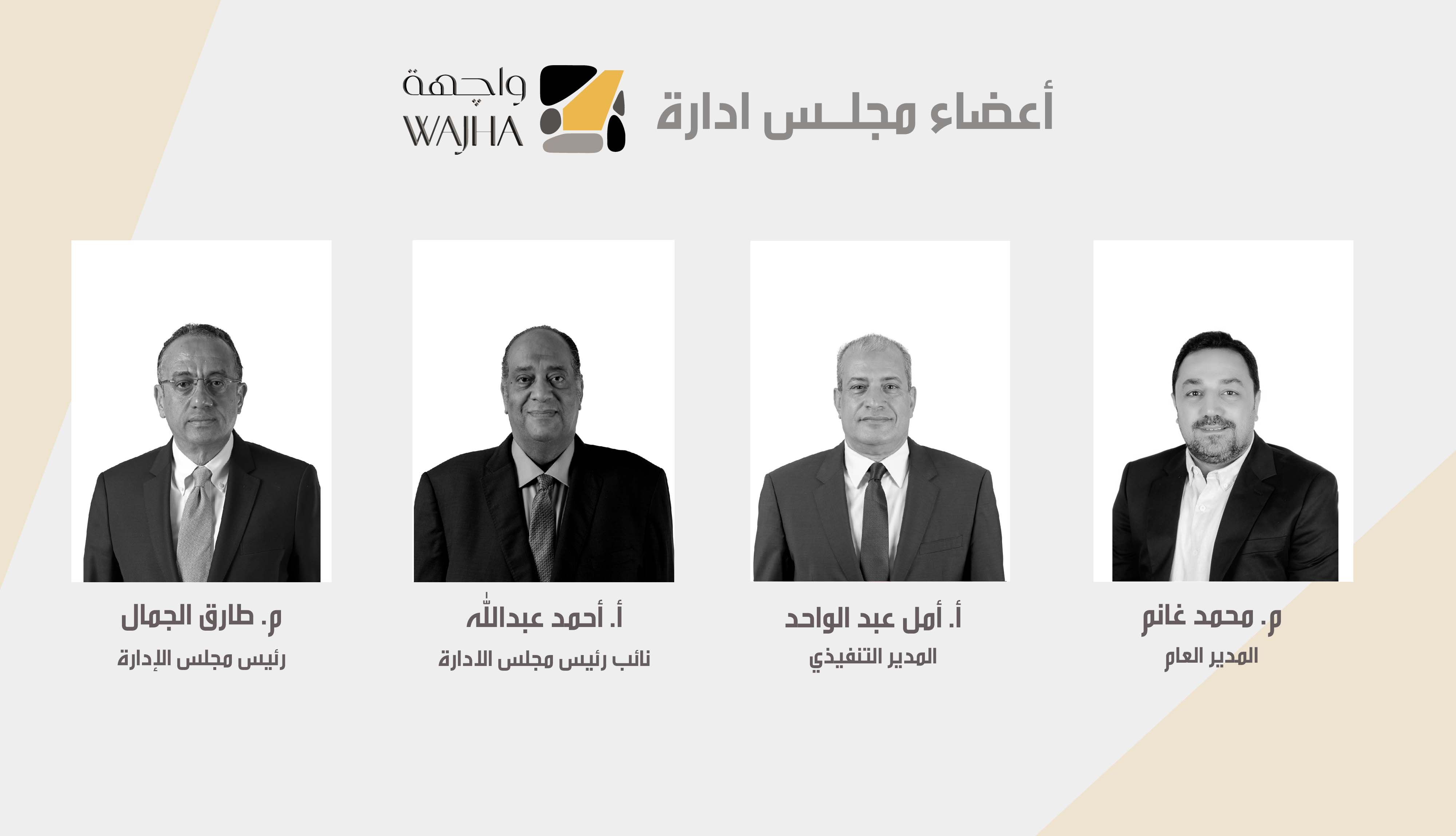 WAJHA Top Management